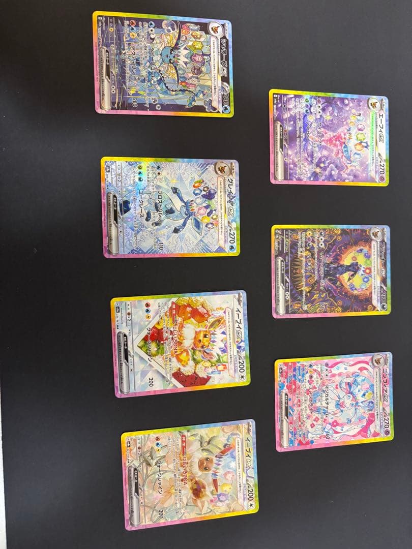 テラスタルフェス ブイズ sar 7枚セット