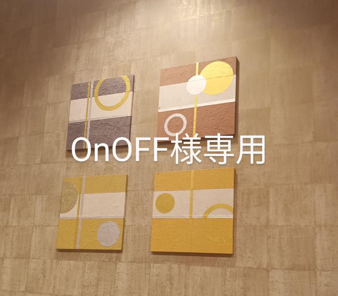 【OnOFF】アイアン・ジャイアント IRONGIANT フィギュア レア