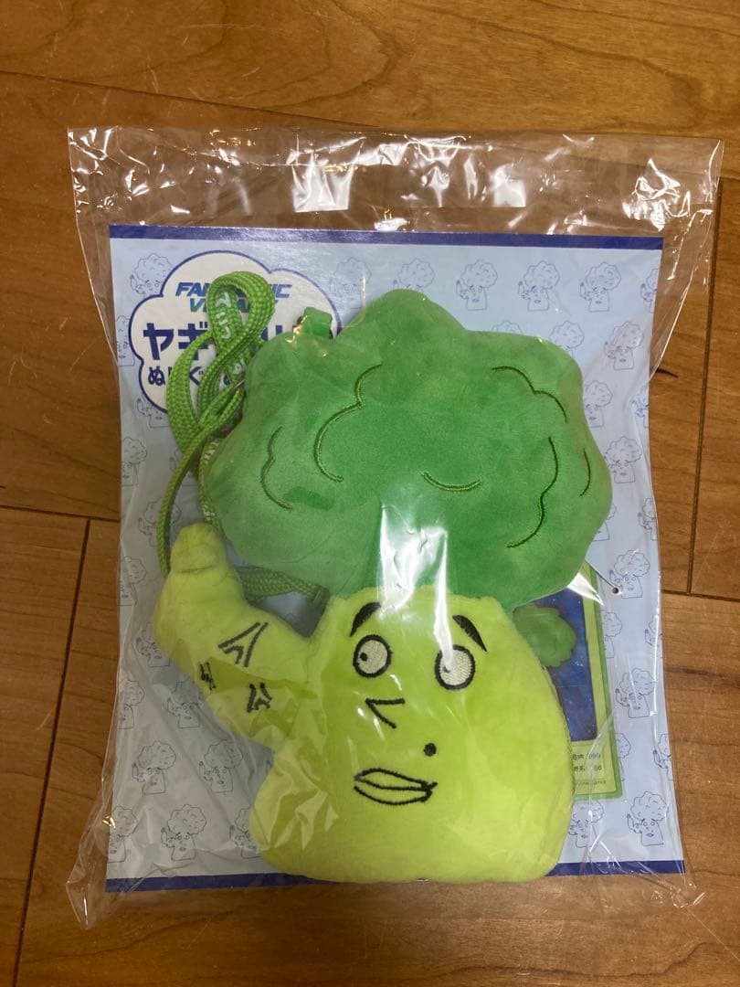 八木勇征 メンプロ ヤギッコリー