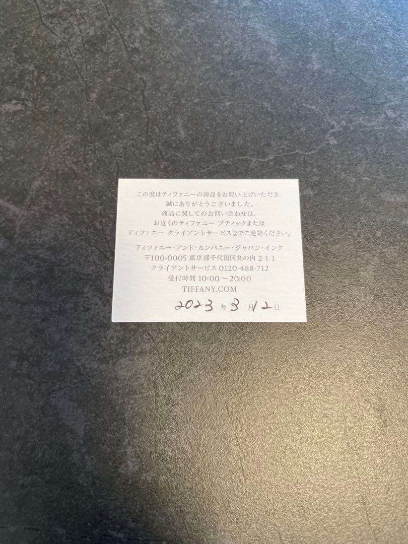 【Mai】ティファニーT ダイヤモンドワイヤーリング