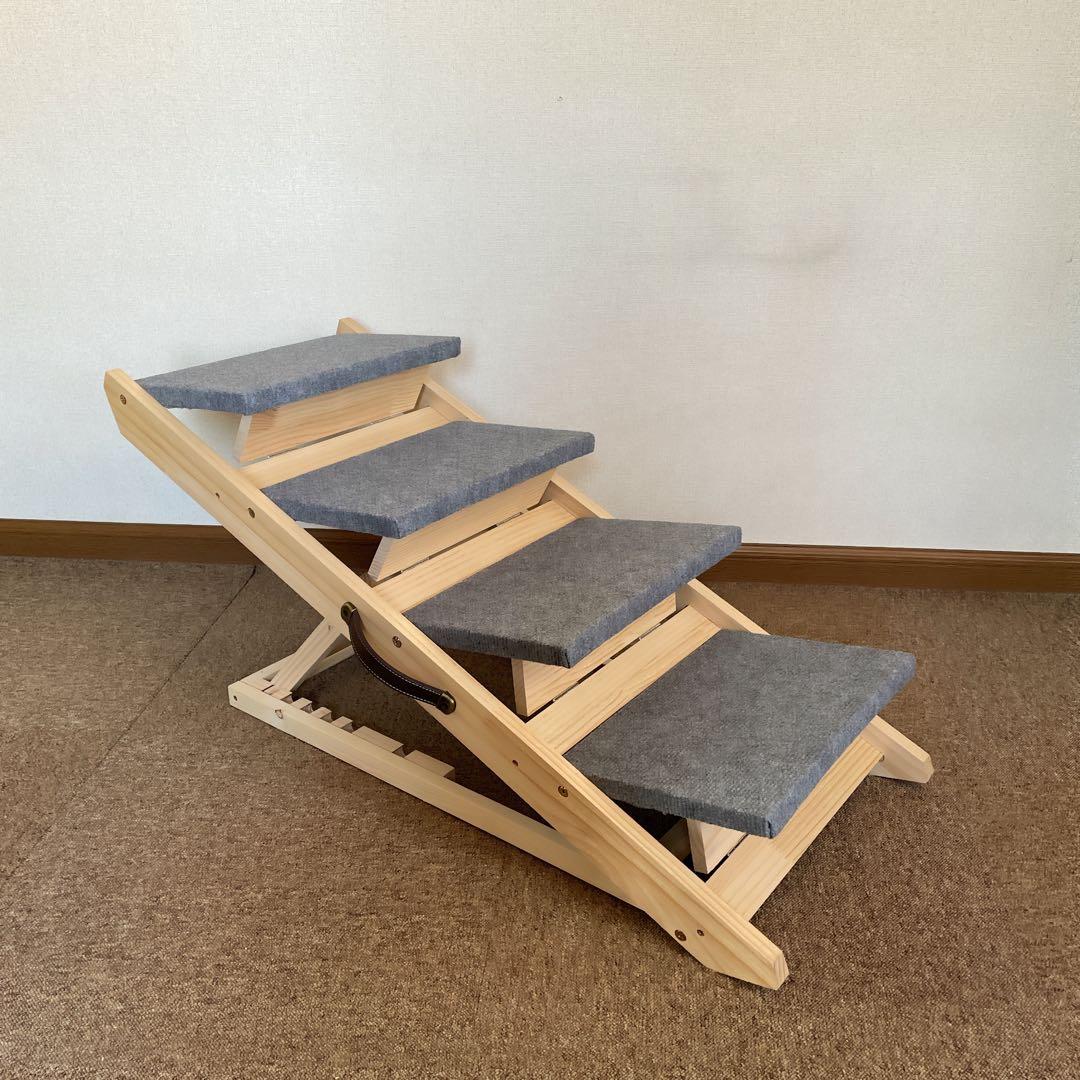 木製 4段 犬スロープ・ステップ グレー 折りたたみ式階段