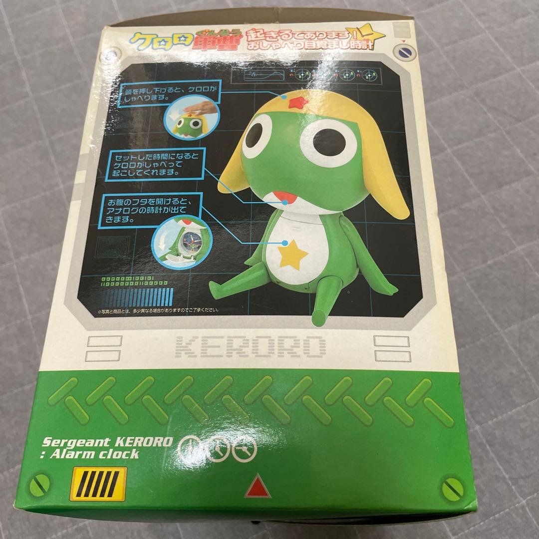 希少☆ケロロ軍曹 おしゃべり目覚まし時計 動作確認済み 箱あり バンプレスト
