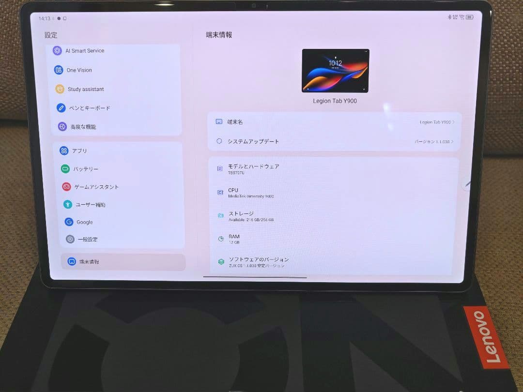Lenovo Legion Tab Y900 14.5インチ有機EL タブレット