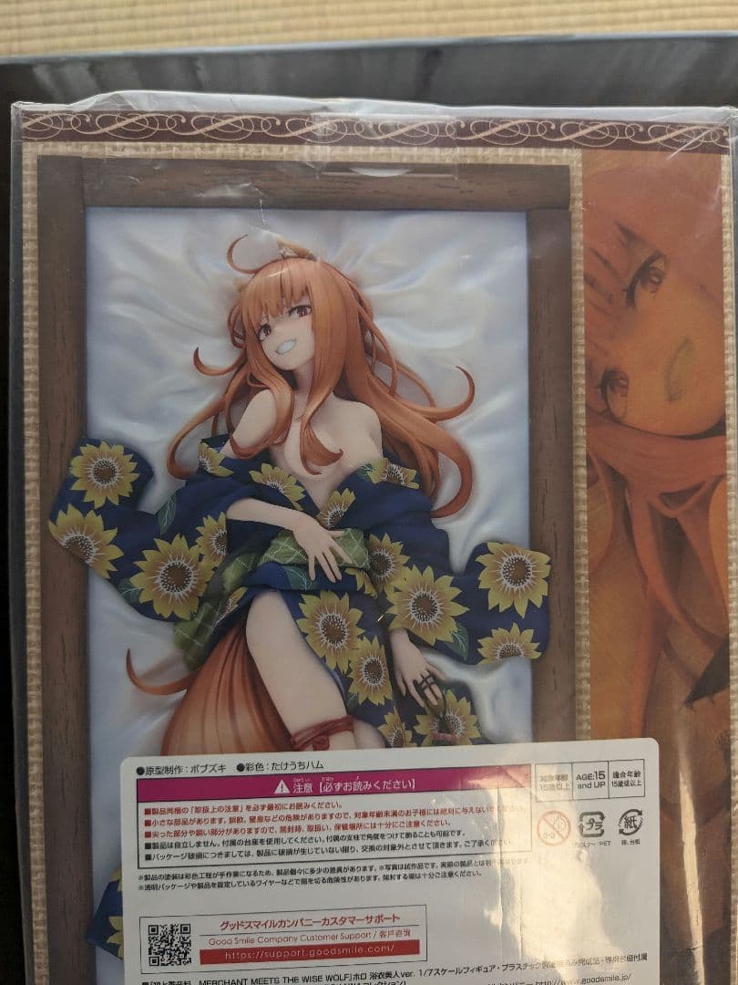 狼と香辛料　ホロ 浴衣美人ver.　フィギュア