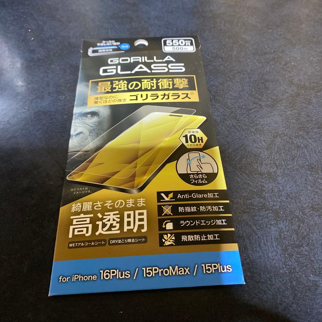 iPhone16plus２５６GB ブラック　フィルム付き