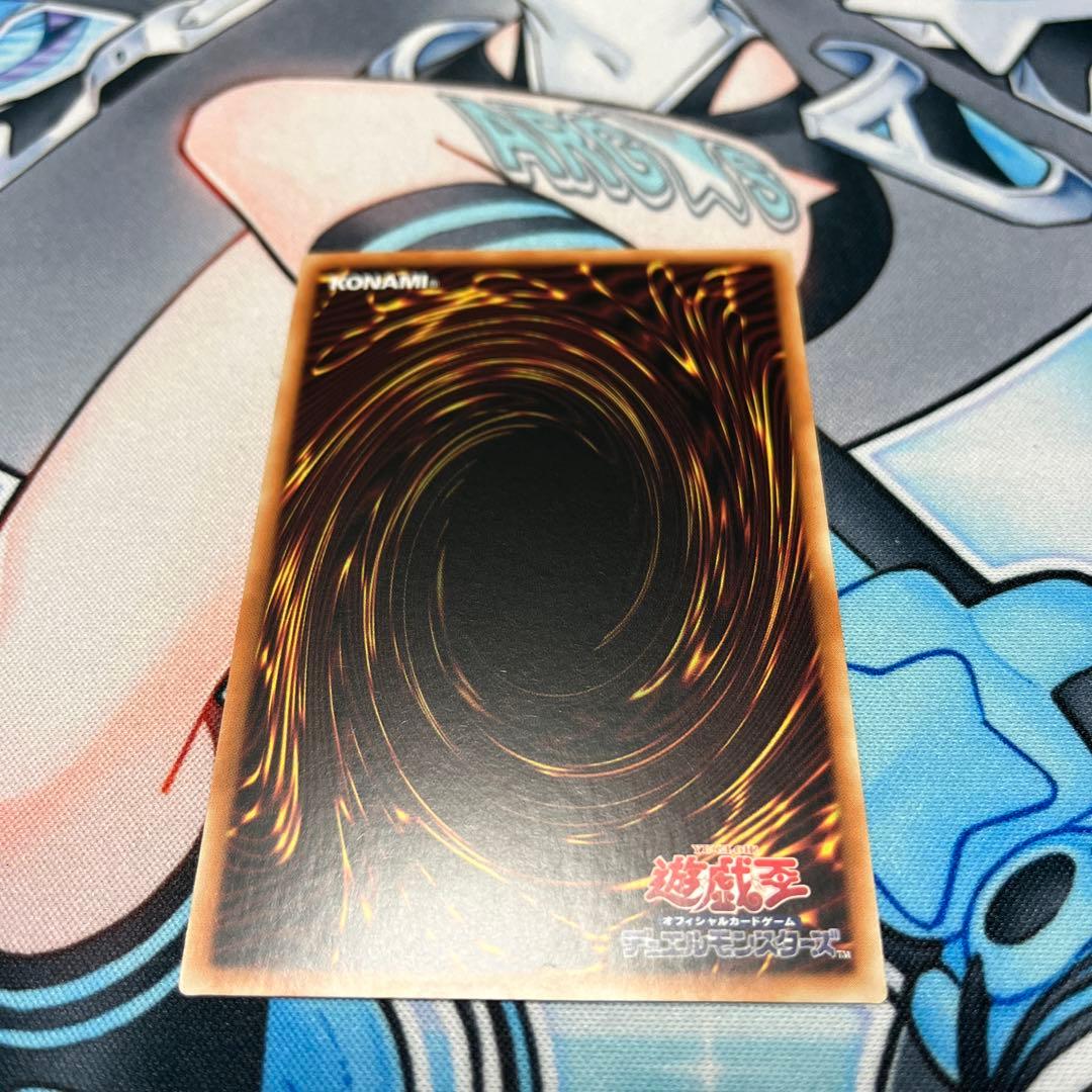 遊戯王　青眼の白龍　25th ブルーアイズホワイトドラゴン　クオシク