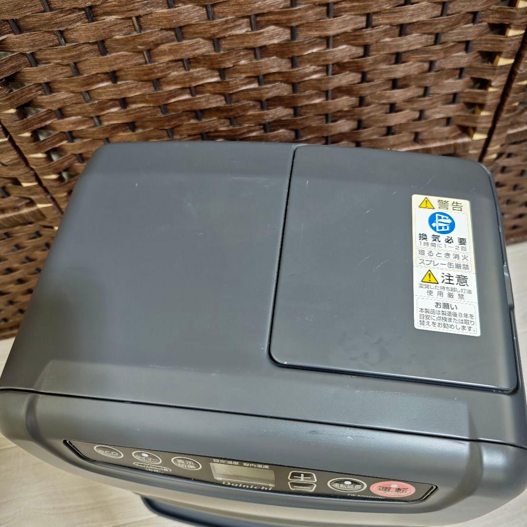 【美品】ダイニチ FW-KH3222NC 石油ファンヒーター 2022年製