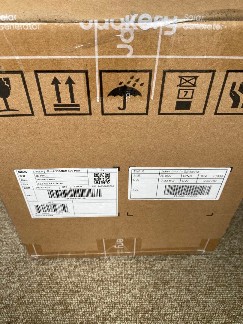 Jackery ジャクリ　ポータブル電源　600plus 新品未使用未開封品