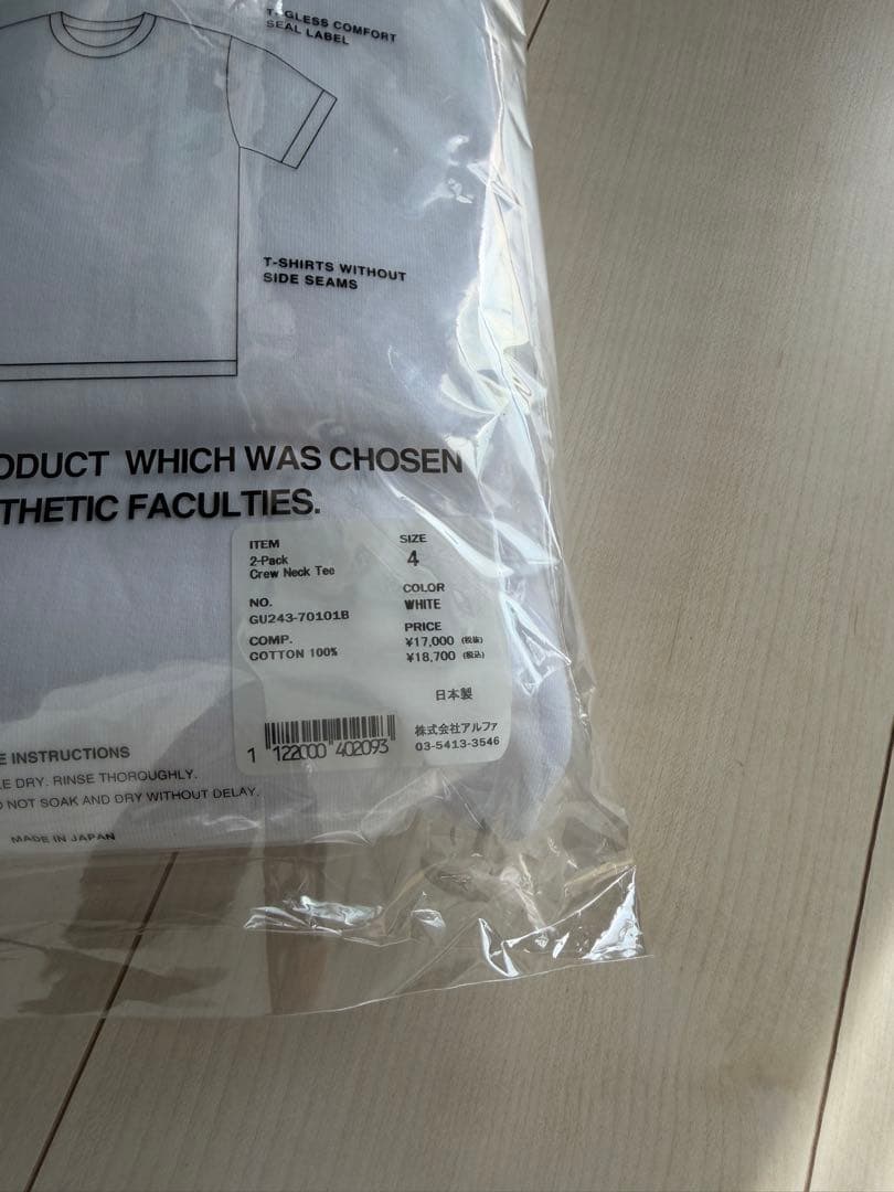 トップス Graphpaper 2-Pack Crew Neck Tee