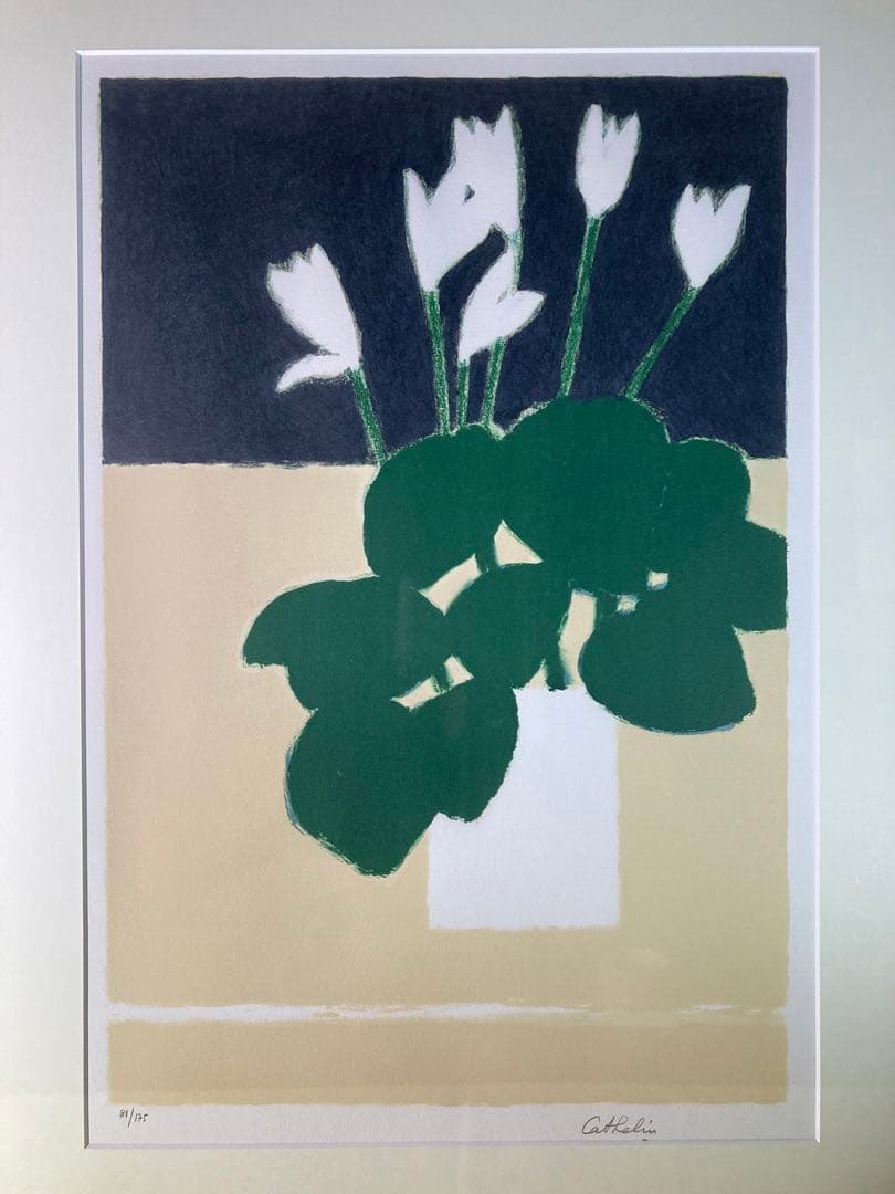 【真作】ベルナール・カトラン「白いシクラメン」リトグラフ 直筆サイン 版画 絵画