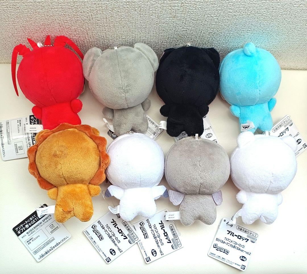 【新品・未使用】ブルーロック ちびぐるみ アニマル着ぐるみ　全8種セット