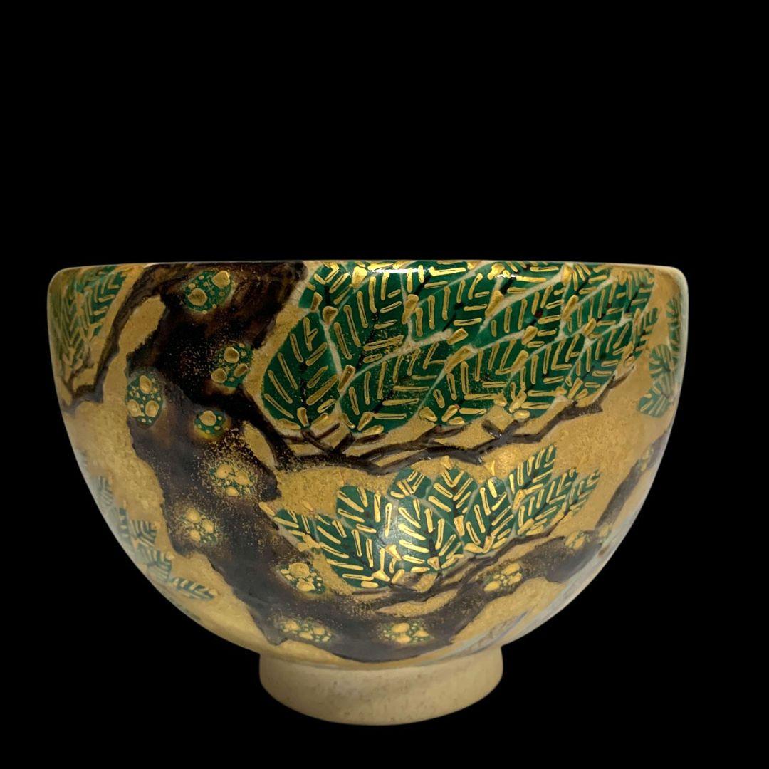 九谷焼 田村敬星 毛筆細字参和歌集 松竹梅茶碗 共箱 共布 茶道具