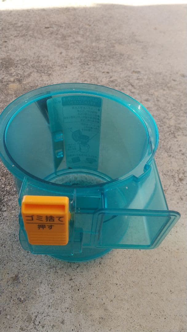 マキタ充電式クリーナー　CL500D