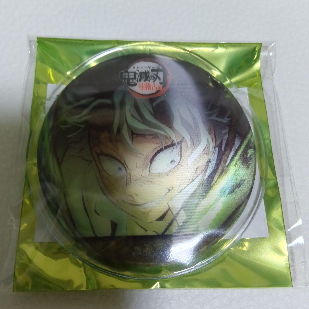 【鬼滅の刃】リアルタイムカフェ第七話 義勇と実弥のランダムアニメーション缶バッジ
