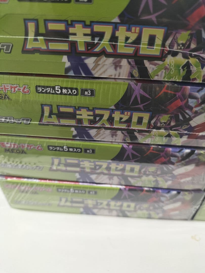 ポケモン ムニキスゼロ ランダム5枚入り2箱新品未開封シュリンク付き