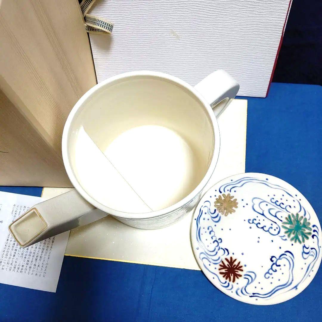 片口水次、海松波、橋本城岳作、うち1番