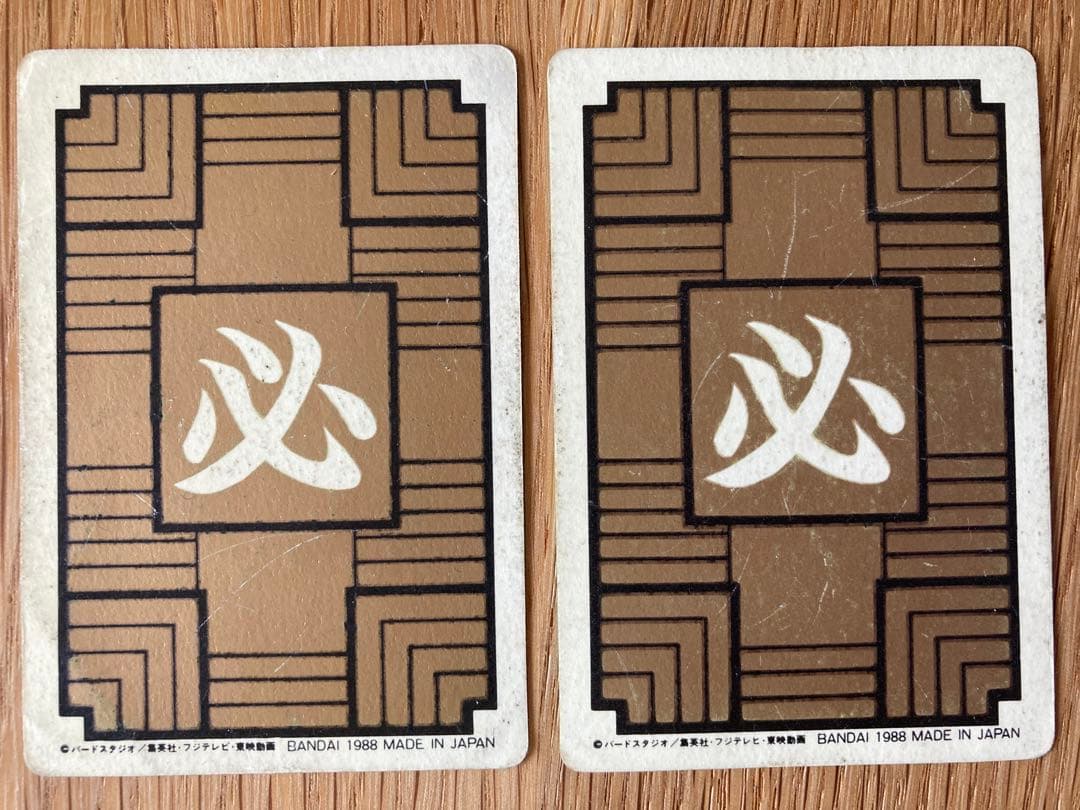 ドラゴンボールカードダス　1988年版　１弾6枚セット　No1-No6