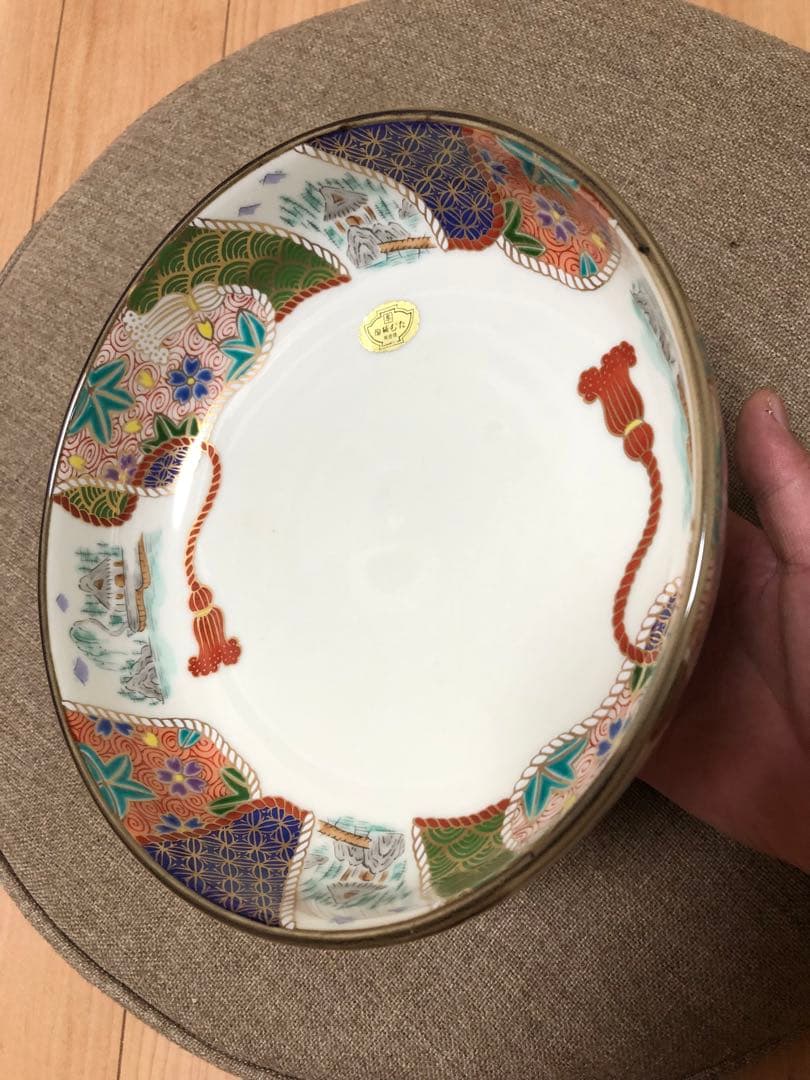 有田 華山 幅21.5cm 高さ:11cm