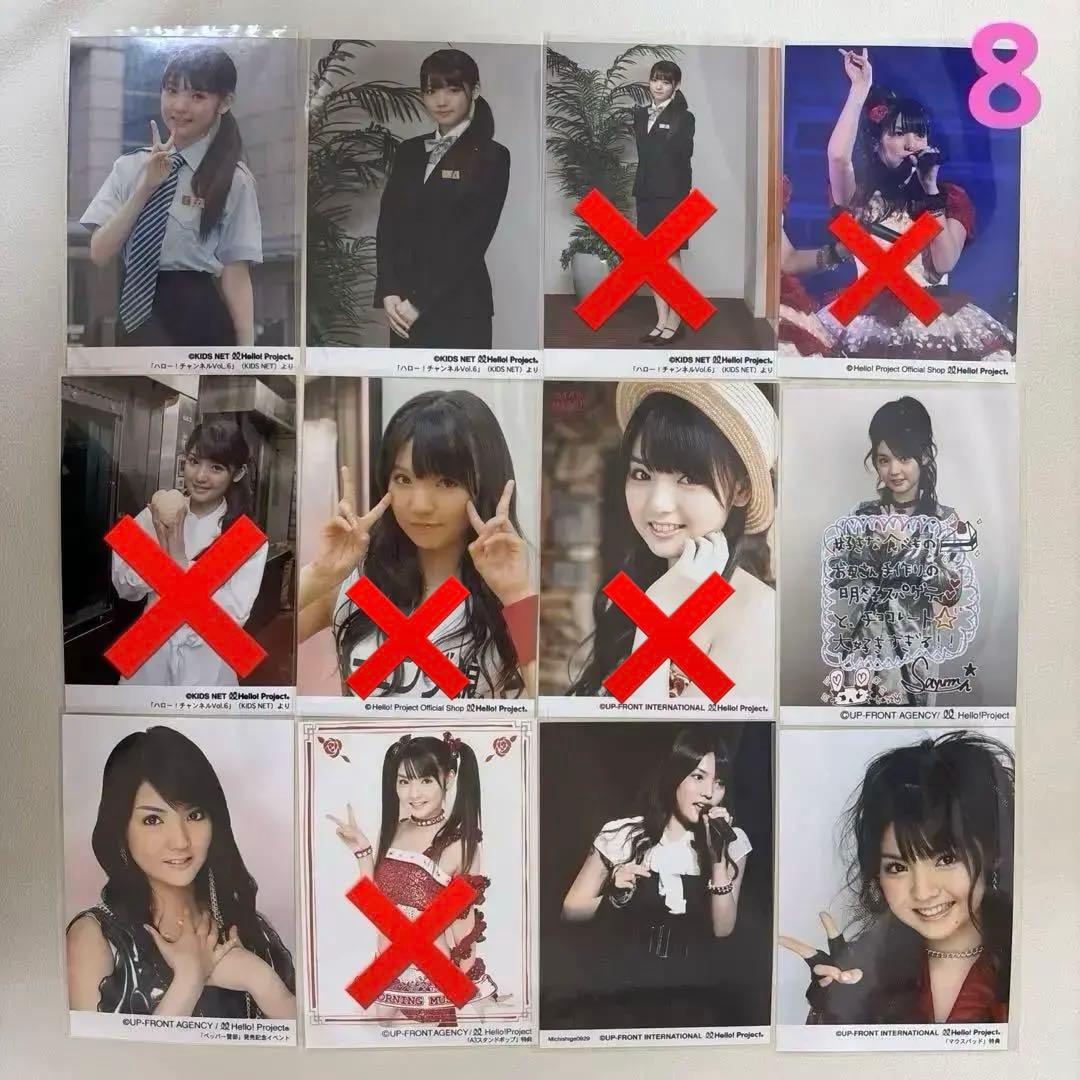 道重さゆみ　生写真