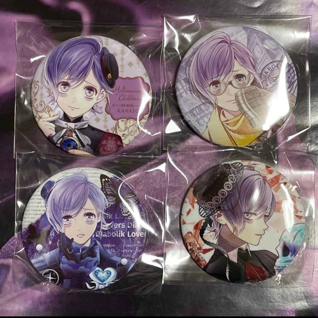 ディアラバ 逆巻カナト 缶バッジ セット まとめ売り