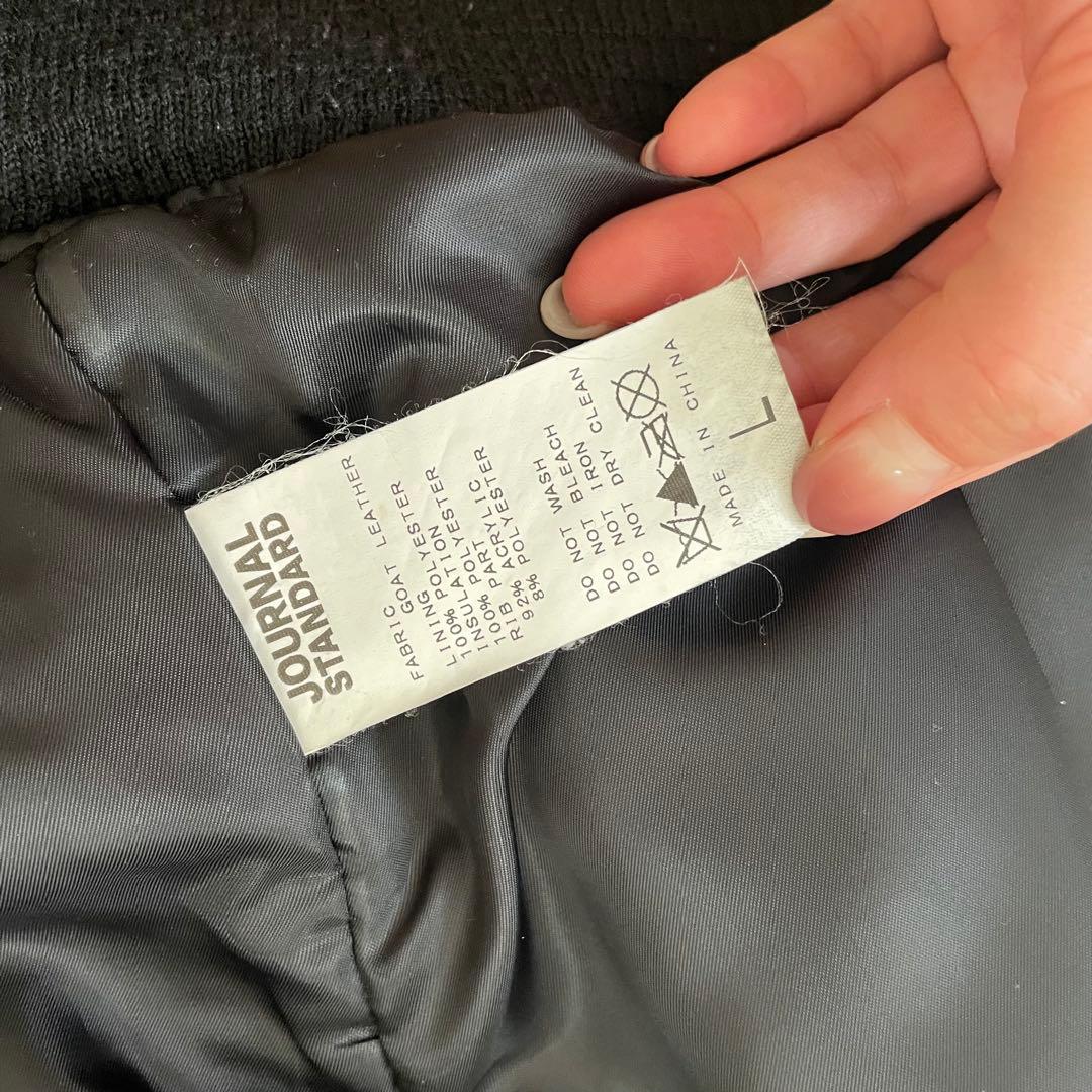 ジャーナルスタンダード　革ジャケット