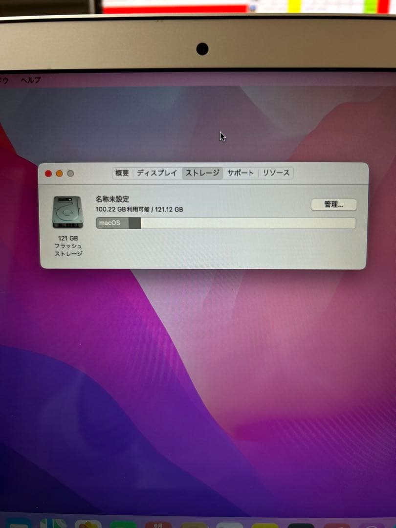 デキアンガラサクティ 様27.Apple MacBook Air A1466