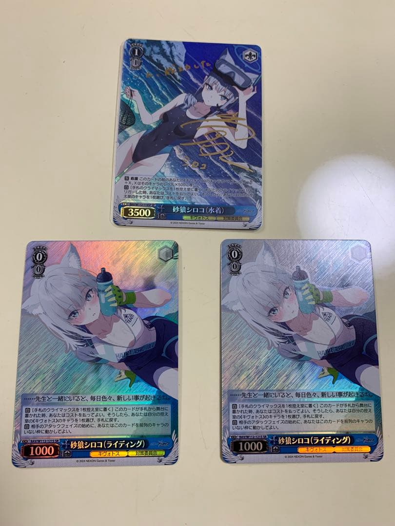 砂狼シロコ（水着）sp 1枚、砂狼シロコsr 2枚