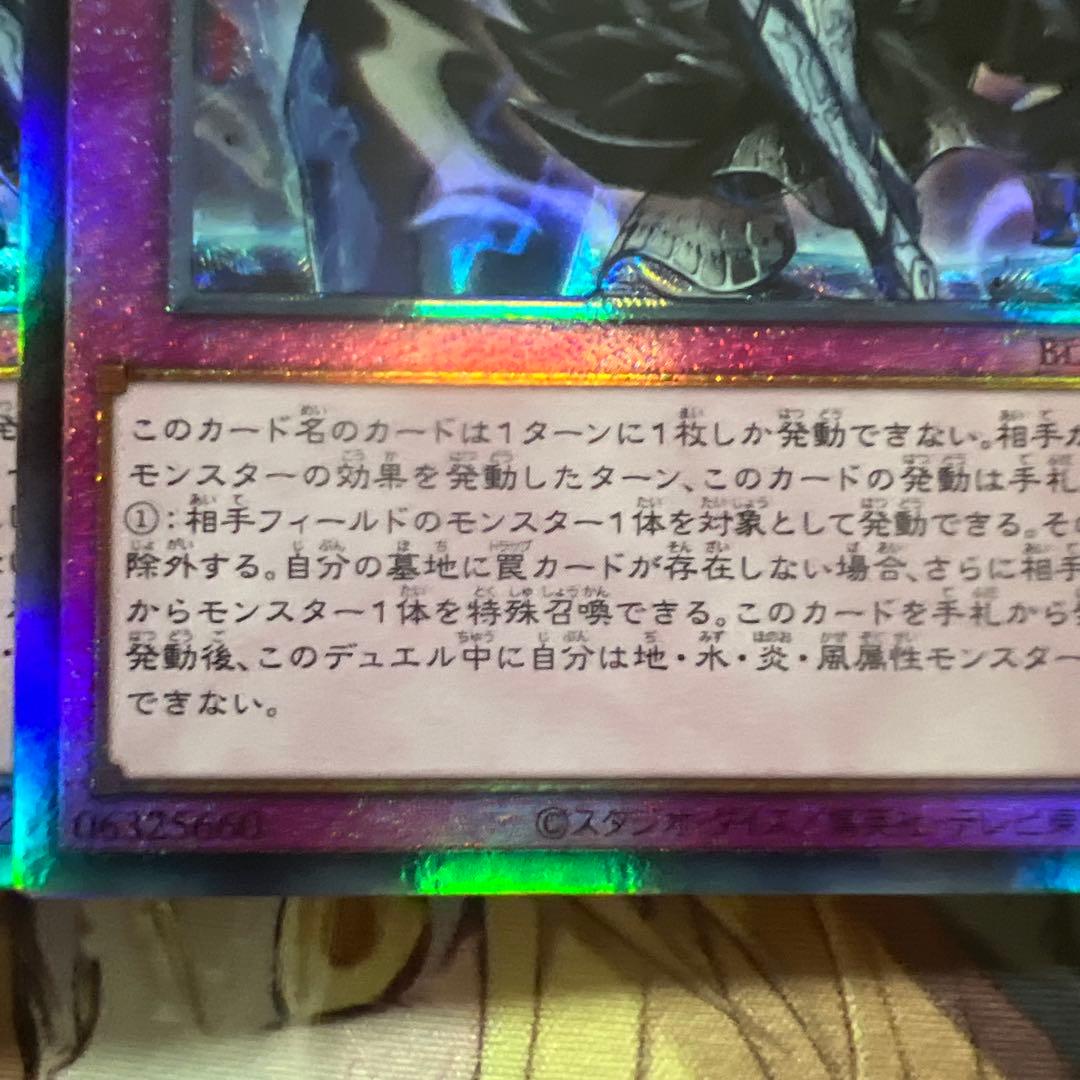 霆王の閃光 3枚セット　ドミナススパーク