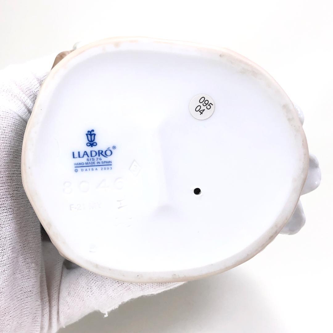 【美品】リヤドロ／仲良しのごあいさつ／ポーセリン置物／2003年