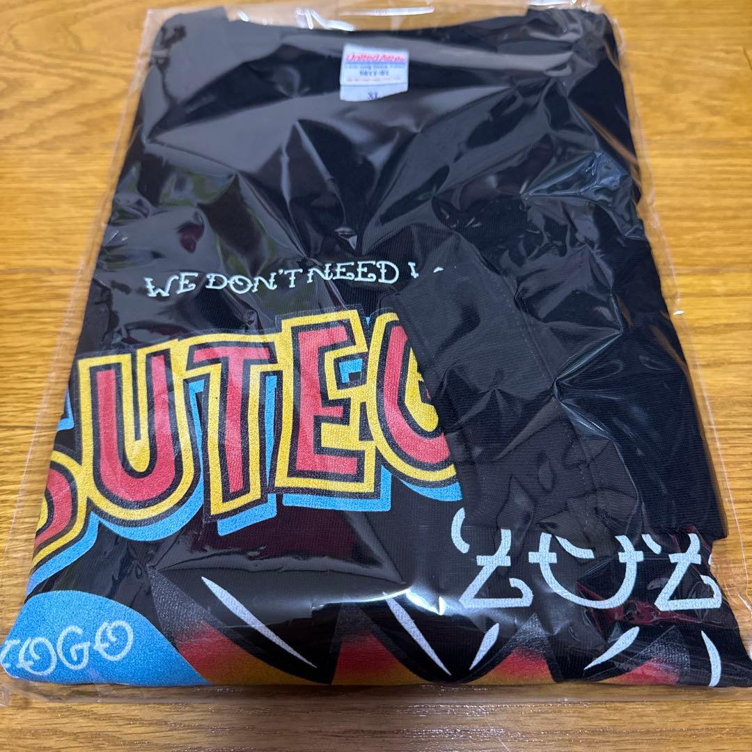 さらば青春の光　未使用　ステゴロツアー2024