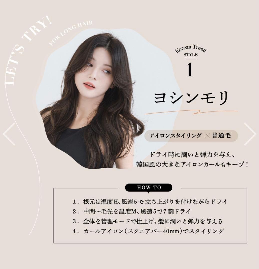 Repit レピ クリニキュアドライ CRD-P03FW