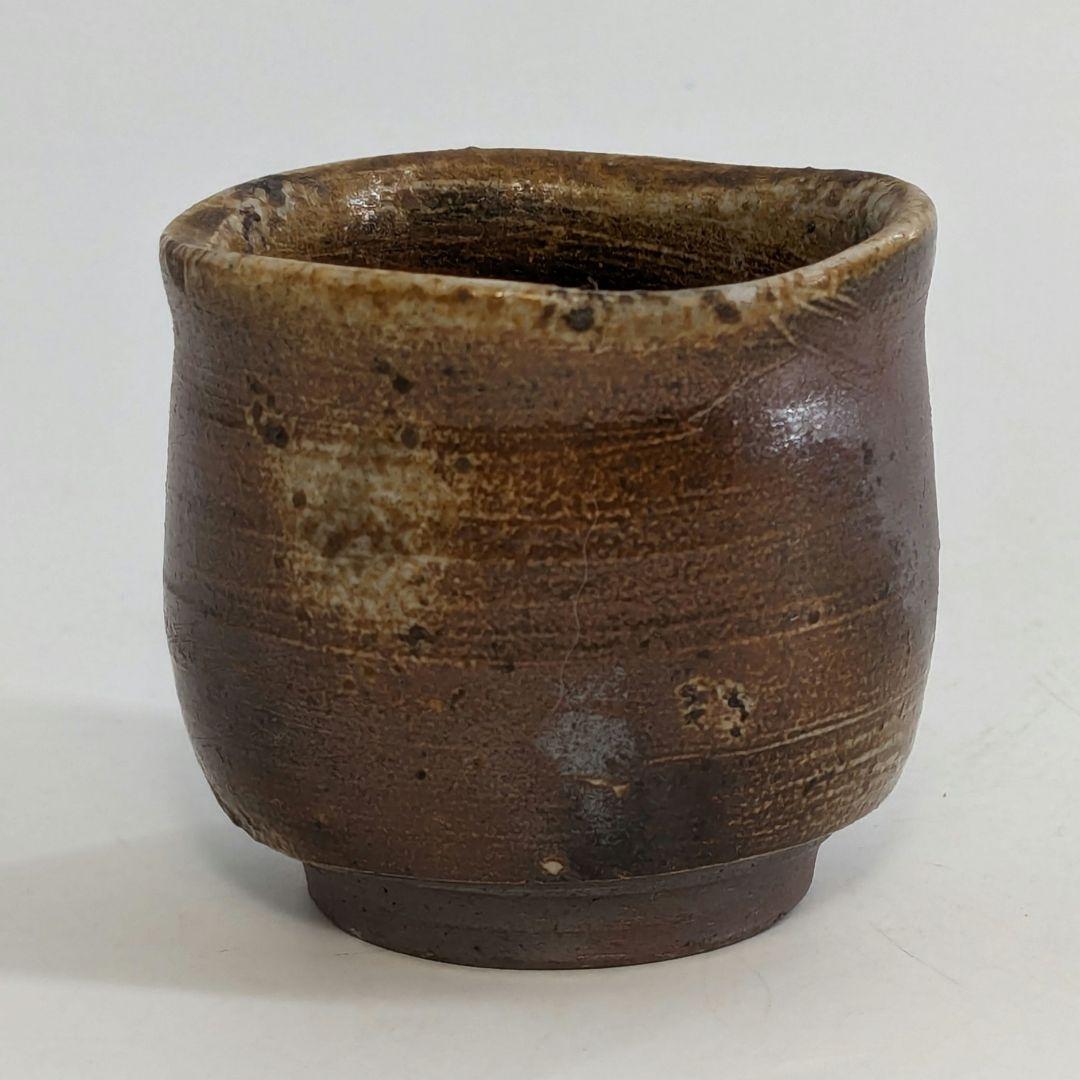 岡山県重要無形文化財 松井與之 備前焼 酒呑 共箱共布栞 ぐい呑 酒器 食器