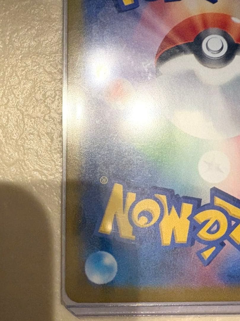 メガルカリオEX HP340 ＭＵＲ