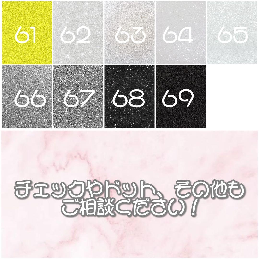 うちわ文字 連結うちわ文字 うちわ屋さん 団扇屋さん ハングル オーダー パネル