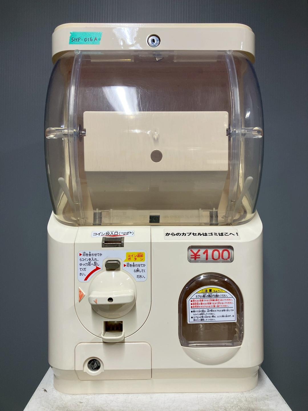 美品SHP-016A【ユージンスリムボーイ】ハーフサイズ　中古ガチャガチャ