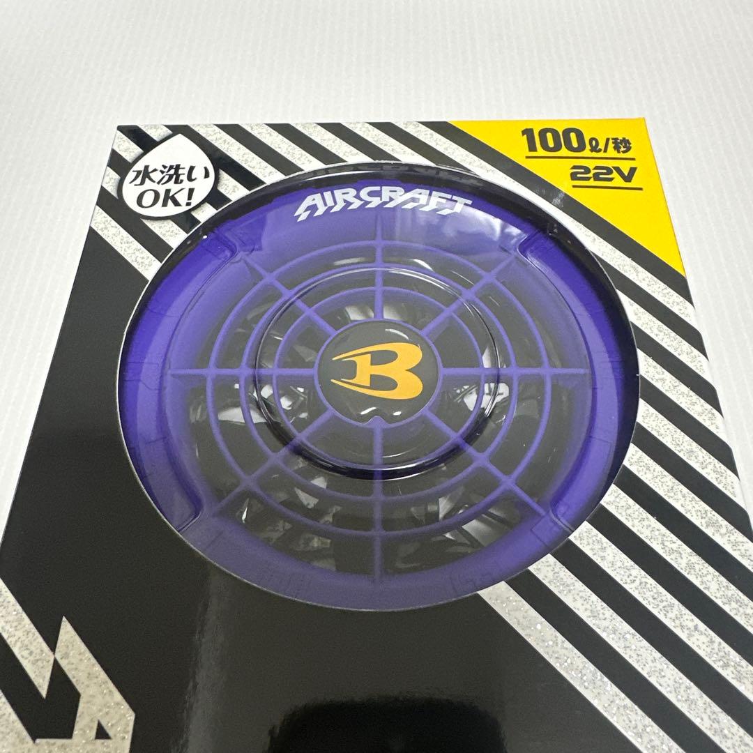 完売　新品未使用 バートル ファン ジェットパープル　AC08-2 空調服用　❷