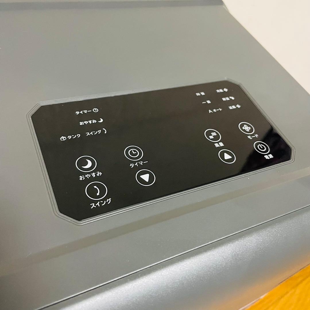 ほぼ未使用✨　ドン・キホーテ どこでも速効　スポットクーラー　DL-DQ2501