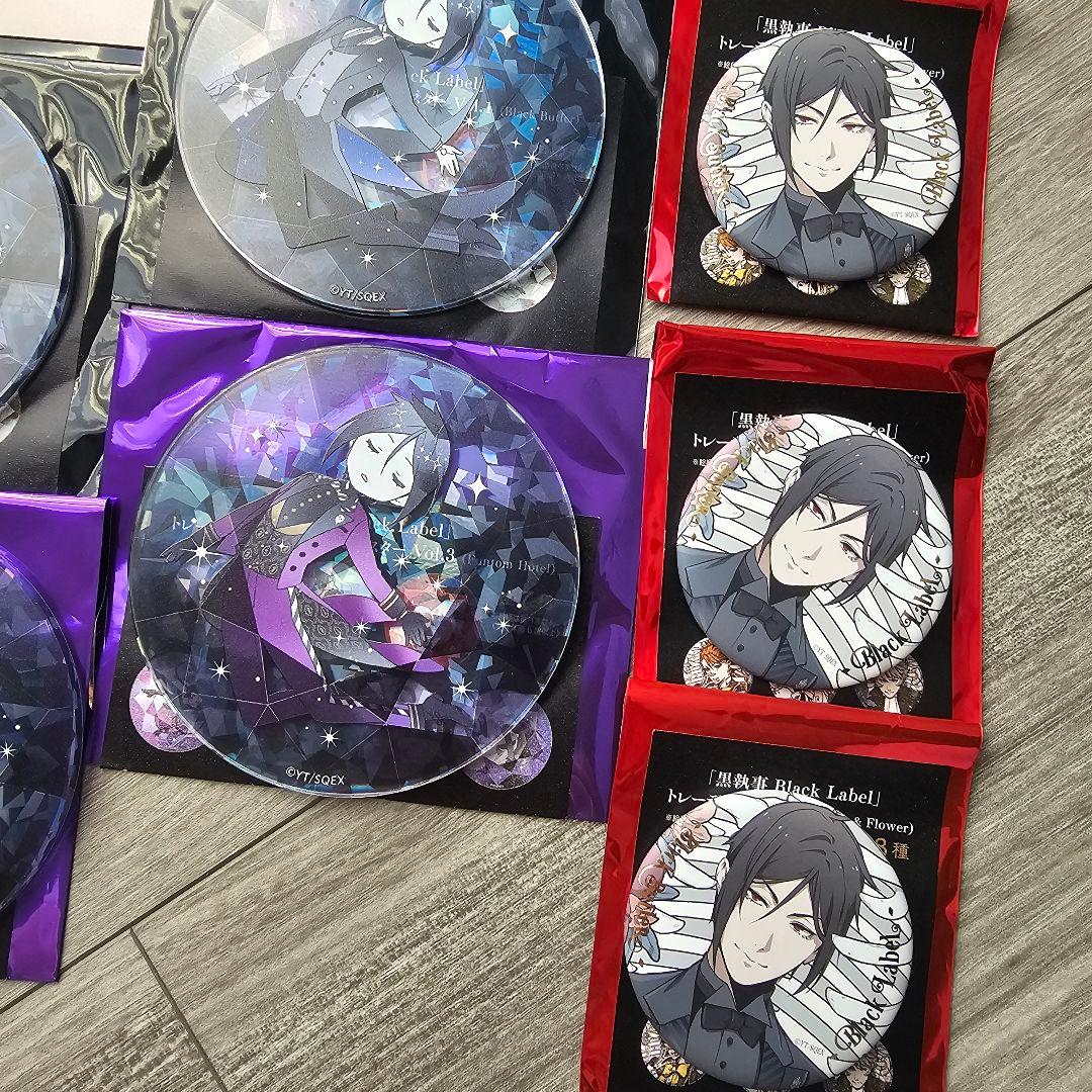 黒執事 Black Label セバスチャン　セット