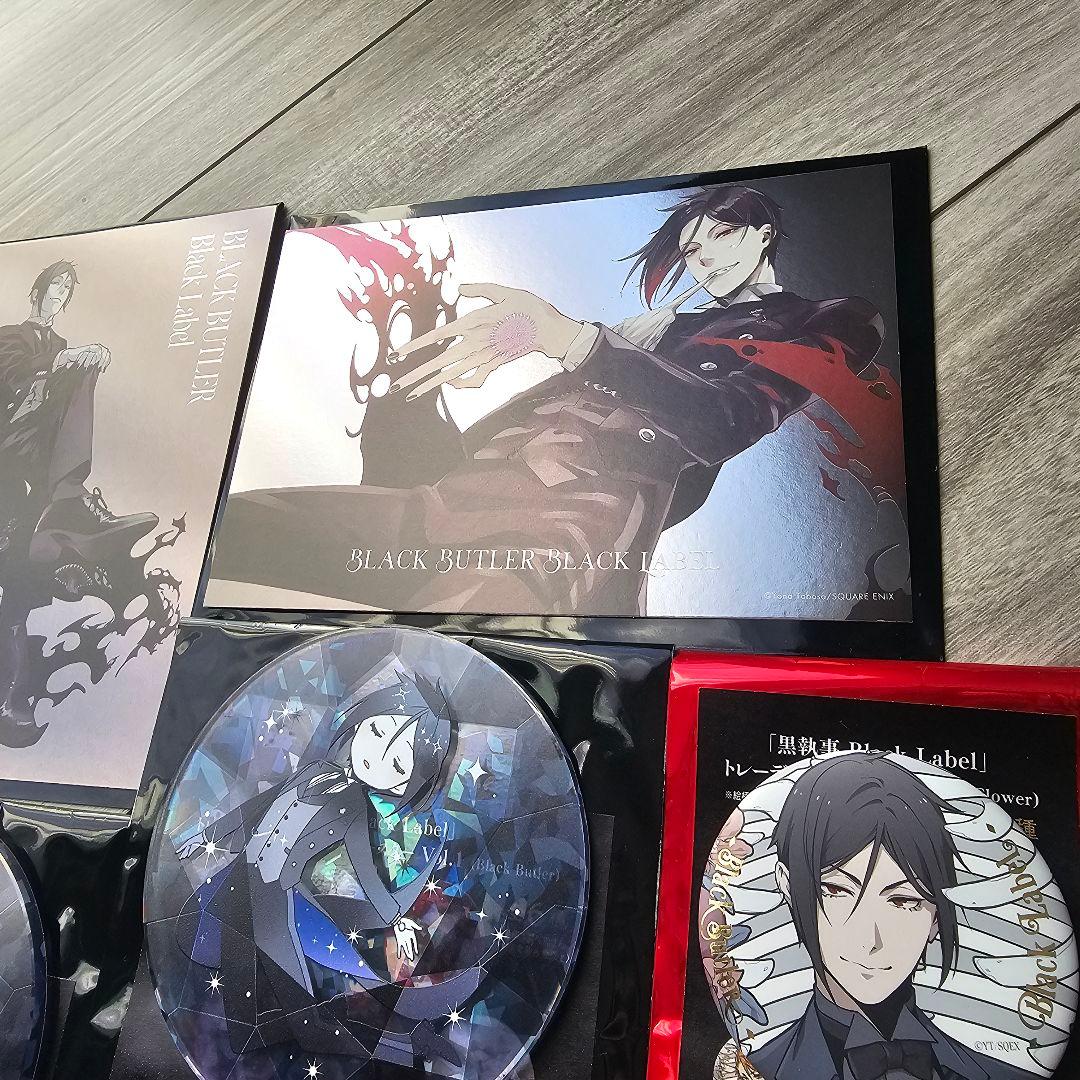 黒執事 Black Label セバスチャン　セット