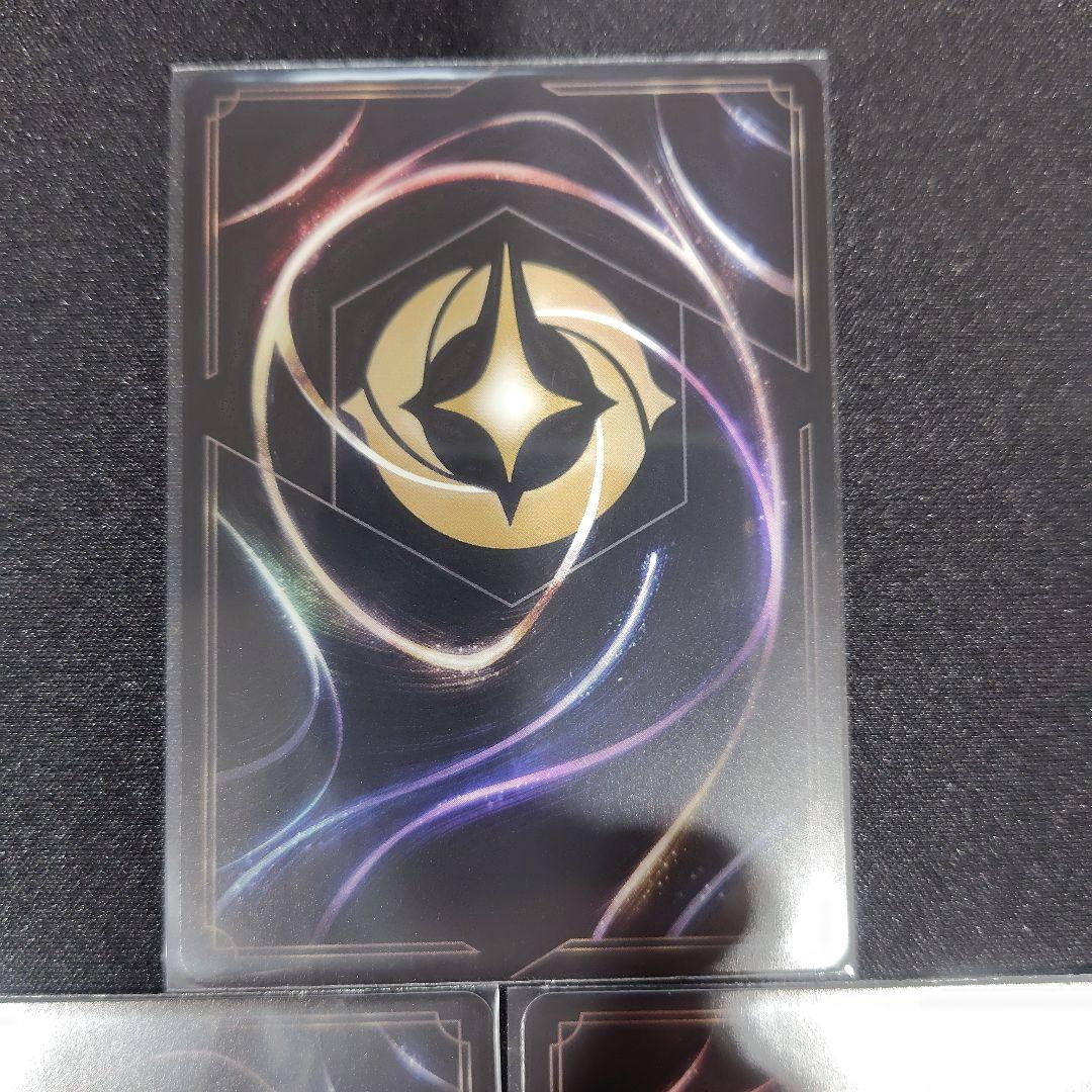 【ロルカナ】　ラプンツェル いやしの賜物　レジェンダリー　ノーマル　３枚