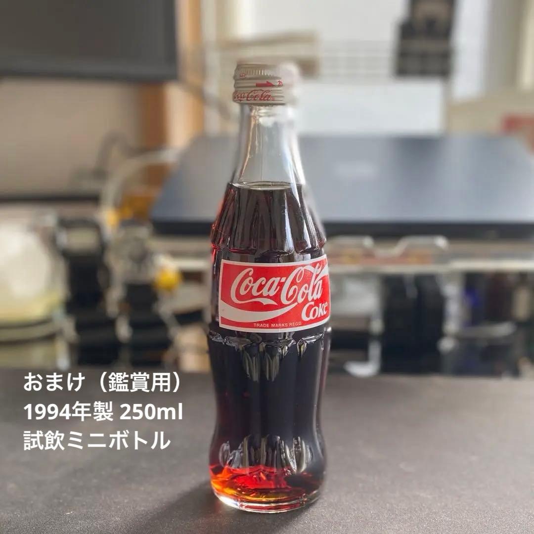 【未開栓!ヴィンテージコカコーラ】1956年製エンボス加工US製CocaCola