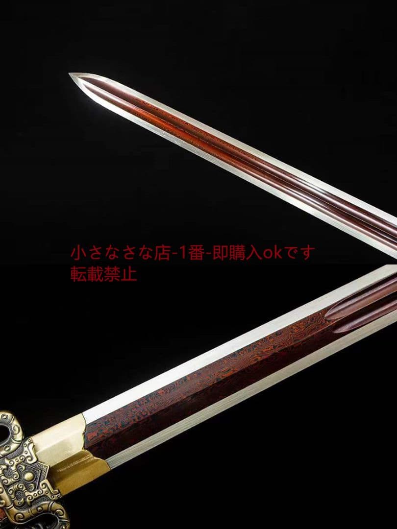 龍淵唐剣-模様鋼  古兵器 武具 刀装具 日本刀 模造刀 居合刀