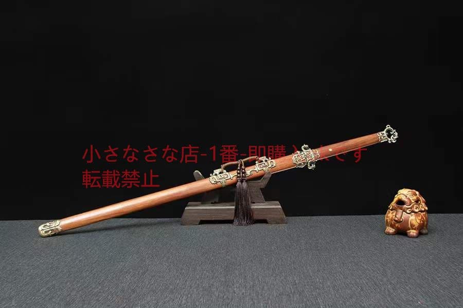 龍淵唐剣-模様鋼  古兵器 武具 刀装具 日本刀 模造刀 居合刀