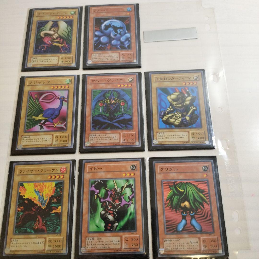 Magic Ruler　魔法の支配者　第2期　 セミコンプ　マジックルーラー