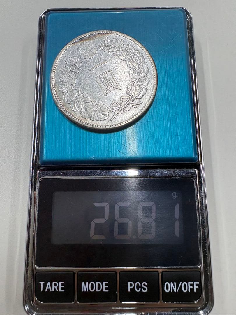 1-50 明治45年 一円銀貨 龍デザイン 古銭