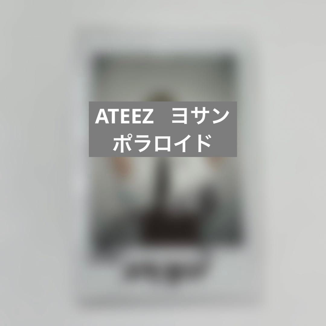 ATEEZ ヨサン ポラロイド
