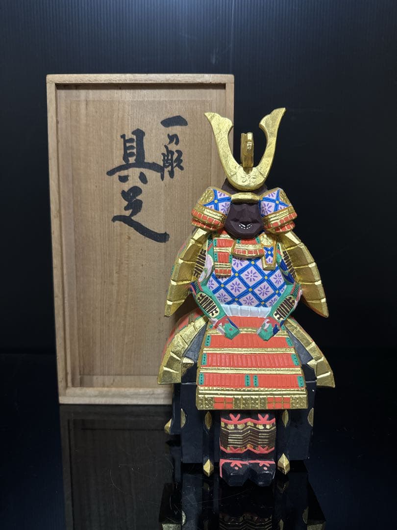 奈良 一刀彫 名人 清水古俊 造 具足 鎧 置物 桐共箱付