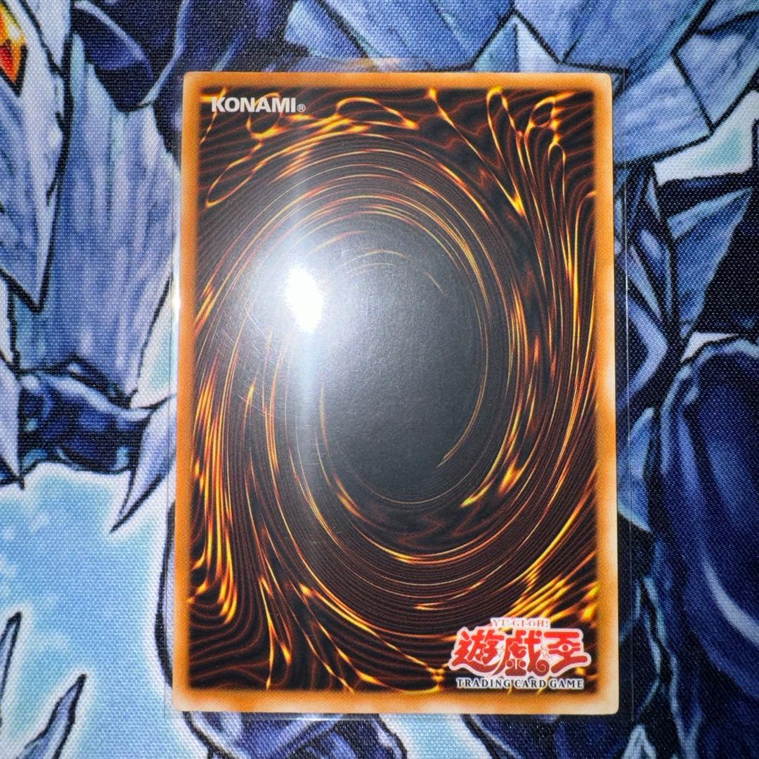 ホルスの黒炎竜 LV6 旧アジア　レリーフ