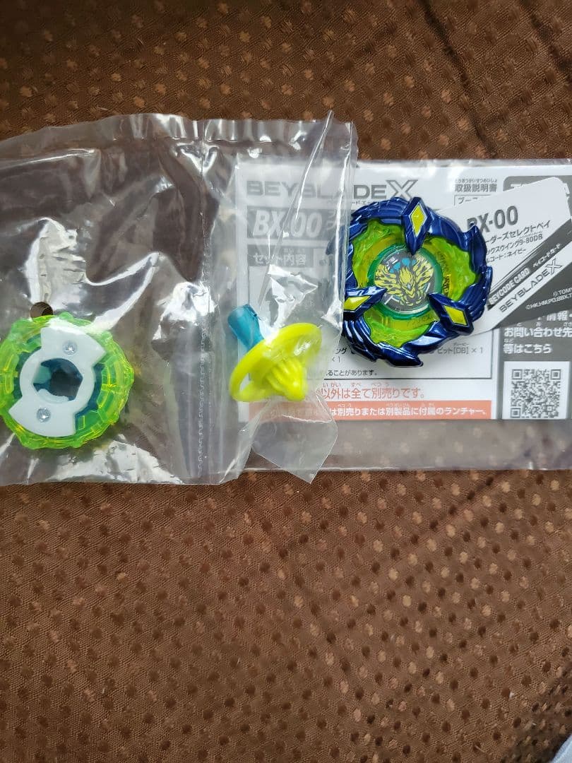 ベイブレードX フェニックスウイングメタルコートネイビー 新品未使用ベイコード有