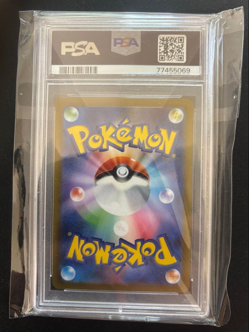 Mレックウザ EX PSA 10 25周年記念